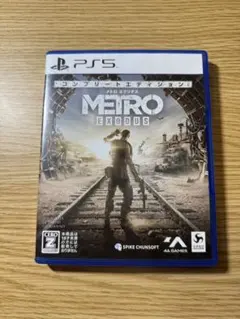 PS5 メトロ エクソダス コンプリートエディション