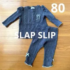 SLAP SLIP セットアップ 80 女の子