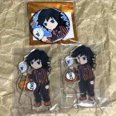 鬼滅の刃　ufotable ハロウィン　2021年　アクスタ　缶バッジ　冨岡義勇