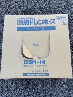 INABA DENKO 断熱ドレンホース DSH-14 20m - メルカリ