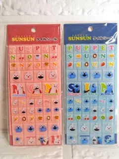 【国内正規品】パペットスンスン　タイルシール2枚セット