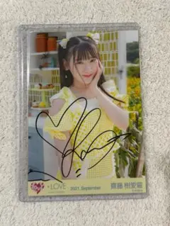 最終値下げ イコールラブ 齋藤樹愛羅 直筆 チェキ イコラブ 齋藤樹愛羅ちゃん 直筆生写真 - メルカリ