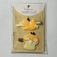 【匿名配送】ポケモン　コダック　ヘアクリップ