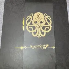 第五人格　オフラインパック　2周年　「異界業者からの誘い」　特別版