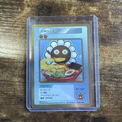 【連番　PSA10】108フラワーズ Revised バッター　野球キャッチャー Murakami.Flowers】108フラワーズ Revisedのレアリティ別カード