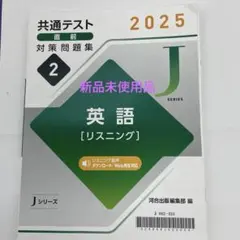 2025年最新】Jシリーズ 2025の人気アイテム - メルカリ