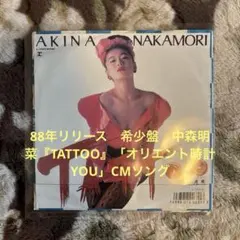 中森明菜 TATTOO 7インチレコード EP盤 - メルカリ