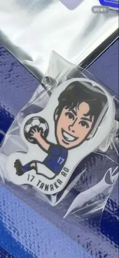 サッカー日本代表 田中碧 抱っこちゃんクリップ