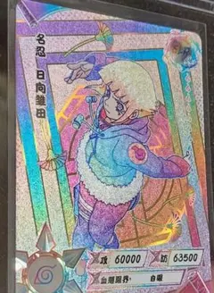 NARUTO KAYOU SLR 日向ヒナタ - メルカリ