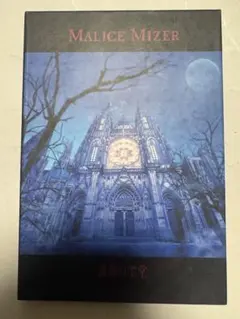 2026年最新】malice mizer 薔薇の聖堂の人気アイテム - メルカリ