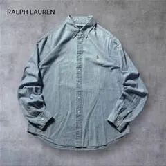 yu-ki様専用1888 RALPH LAURENボタンダウンシャンブレーシャツ