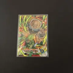 ドラゴンボールダイバーズ　SDV1-062 ナッパ SR