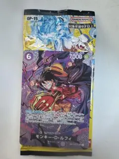 ワンピース カードゲーム OP-15 モンキー・D・ルフィSP