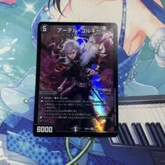 アーテルゴルギーニ 葛葉 にじさんじ