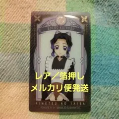 鬼滅の刃　AGF2024　しのぶ