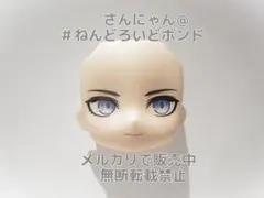 ★【パーツ/焦り顔】ねんどろいど 錠前サオリ ブルーアーカイブ フェイス 照れ顔