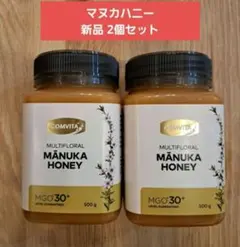 PURITI マヌカハニー UMF12+ MG350+ 1kg 2個セット - メルカリ