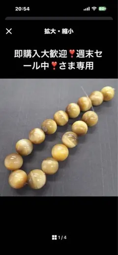 即購入大歓迎❣️週末セール中❣️専用ページ