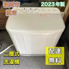2026年最新】YAMADA 洗濯機の人気アイテム - メルカリ