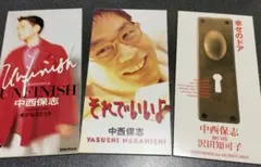 中西保志 CD シングル【中古CD3枚セット】