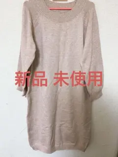 ニットワンピース 長袖 ロング