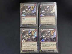 イジンデン第5弾「黒田官兵衛」×4