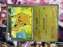 2025年最新】ピカチュウ ほっぺすりすりの人気アイテム - メルカリ