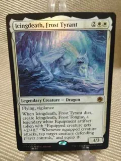 mtg ワームとぐろエンジン - メルカリ