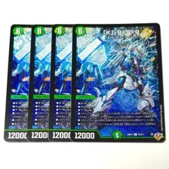 「K」-9＋9＋9　カブトナインティナインプラスナイン