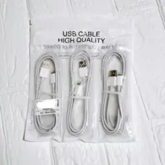 iPhone lightning 充電ケーブル 2M 急速充電 3本セット