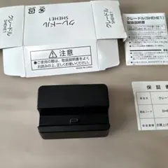 SHEHE1 [クレードル 809SH用]