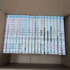 2025年最新】2.5次元の誘惑 全巻の人気アイテム - メルカリ