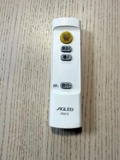 AIGLED R50-D 照明用リモコンIRIS OHYAMA R5.0-D