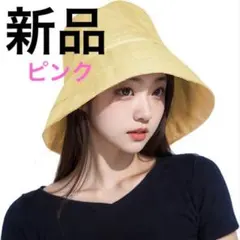 【新品】UVカット 帽子 レディース ハット 小顔効果 日焼け防止 紫外線対策