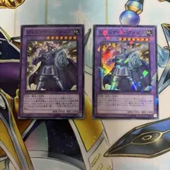 遊戯王 ジェムナイトアメジス スーパー　DT DTC 各1枚　ゲートボール