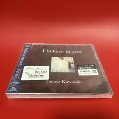 2026年最新】川崎鷹也 cd i believe in youの人気アイテム - メルカリ