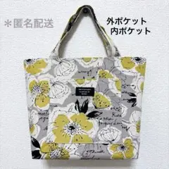 北欧 バッグ