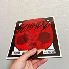 赤　完全アンチ　粒高 イボ　ラバー　卓球　粒高　SCHMERZ シュメルツ　R２