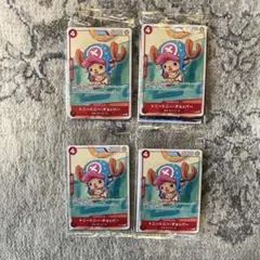 ワンピースカード　プロモーションカードセット2025 未開封4セット