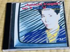 【クリスマスに最適・名盤】稲垣潤一ON TELEVISION ⭐️ベスト盤