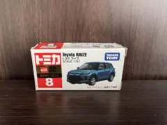 【新品未使用品】超激レア入手困難 海外版 モータートミカ 料金所 2025年最新】トミカ 料金所の人気アイテム - メルカリ