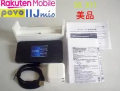 Speed Wi-Fi 5G X11 モバイルルータ+クレードル