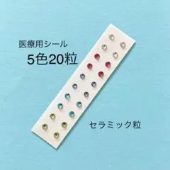 ちいこ様 リクエスト 3点 まとめ商品