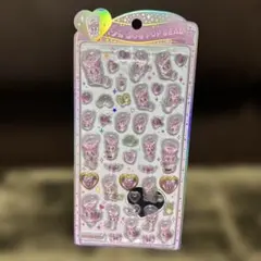 うるちゅるPOP SEAL エスターバニー