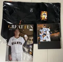 【新品】2026年読売ジャイアンツ　ファンクラブ限定　 黒トートバッグ&入会特典