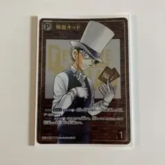 2026年最新】怪盗キッド カード secの人気アイテム - メルカリ