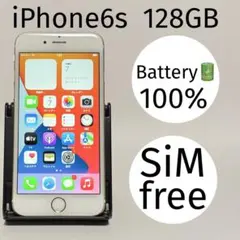 iPhone6s 64GB バッテリー最大容量84% 充電器付き エアドロ iPhone6s 64GB バッテリー最大容量81% 充電器付き エアドロ - メルカリ