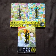 Item thumbnail for item f7dd26e8-33e2-46c7-b048-c5d5b3529e39