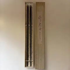 柚子胡椒様 リクエスト 2点 まとめ商品