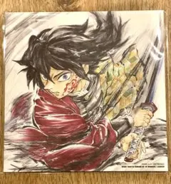 鬼滅の刃 入場者特典 冨岡義勇 色紙